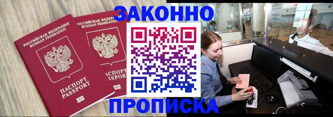 регистрация для дет. сада в Котово