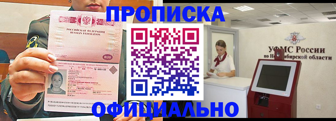 найти адрес прописки в Котово